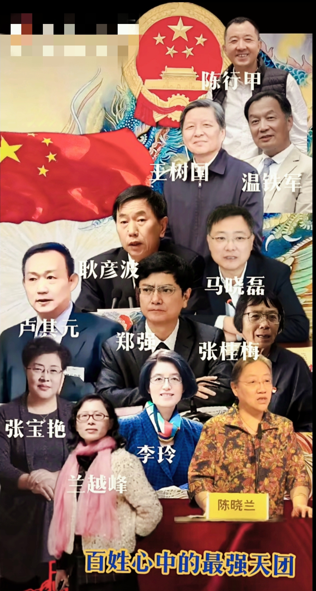 敬业奉献，胜利永远在忠诚的人身旁