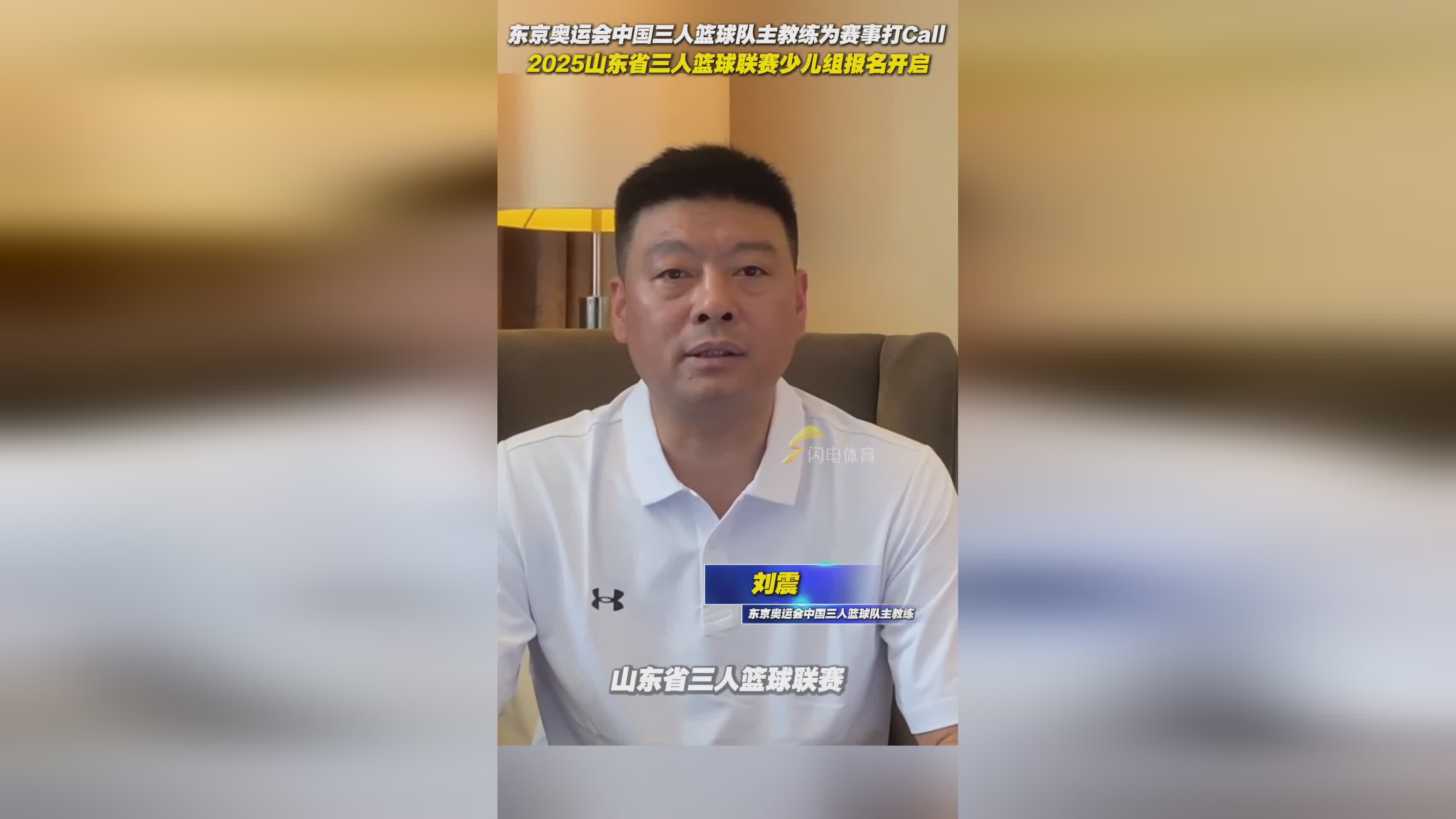 包含东京奥运篮球比赛将于月开幕，赛程确认的词条