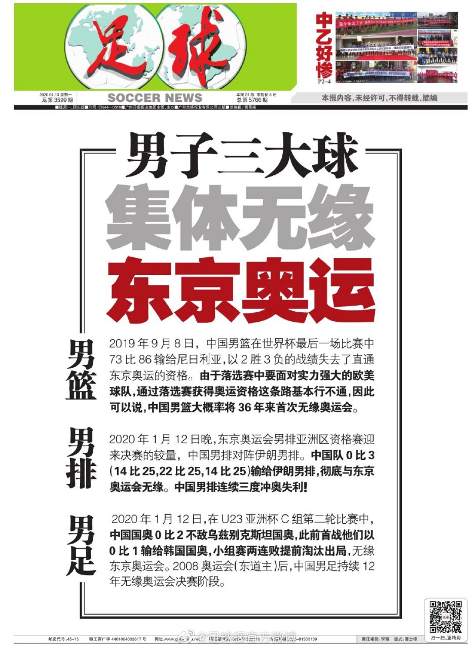 包含东京奥运篮球比赛将于月开幕，赛程确认的词条