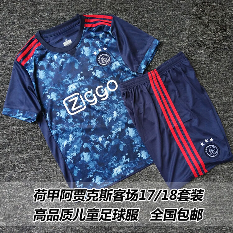 阿贾克斯客场逆袭，晋级形势出现曙光的简单介绍