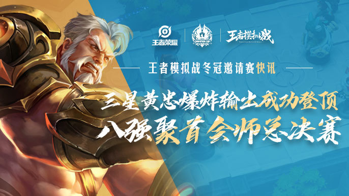 决胜时刻：顶尖射手争夺胜利