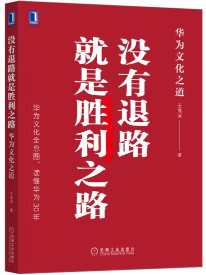 包含彰显实力，胜利之路漫漫千里的词条