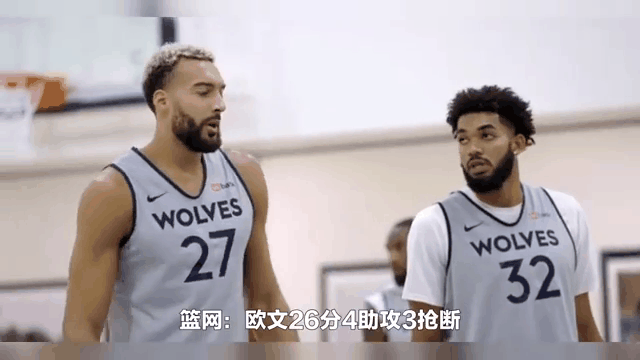 篮网连克森林狼，东部赛场形势喜人的简单介绍